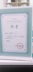 -黑奥秘脱发白发中心
