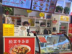 -豫石记羊汤(北苑店)