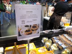 -Olé精品超市(前海壹方城店)
