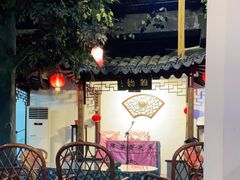 -采芝斋评弹茶馆(观前街店)