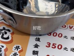 -小螺大作·螺蛳粉火锅(林和西店)