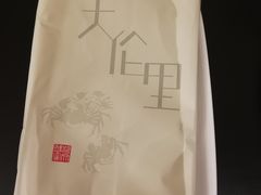-天伦里餐厅(绿城桃花源店)