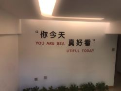 -橘西产后康复中心