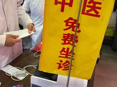 -粤海大药房(粤海广场店)