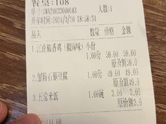 -周家二小姐的菜·扬州菜·香炒蟹·狮子头(江都金鹰店)