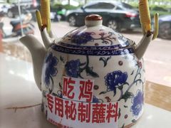 -福源药膳鸡(天润城店)