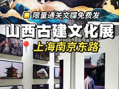 -吴良材眼镜(七重天新视场店)