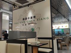 -在莲野·湖北民间菜·头牌松滋鸡(光谷步行街店)