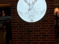 -鹿角巷The Alley(龙湖天街店)