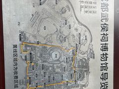 -成都武侯祠博物馆