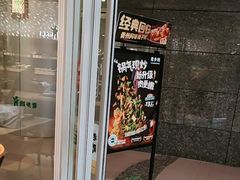 -老乡鸡(融科天地店)