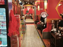 -京元盛铜锅涮肉(上海总店)