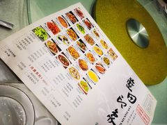 -蓝田印象