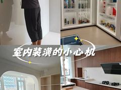 -一起装修网(集团店)