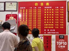 -二号桥脆绍面(星辉中路店)
