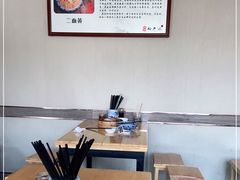 -裕兴记·三虾面(西北街总店)