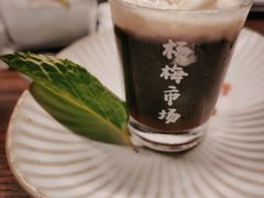 -杨梅市场·打工人小酒馆(新天地店)