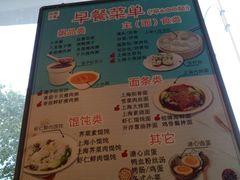 -玖鲜小笼(中山广场店)