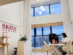 -skin79皮肤管理基站