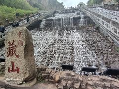 -藏山旅游风景区