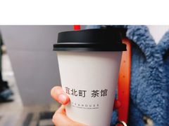 -去茶山(鸿通城店)