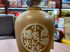 -醉真实酒批发行·茅台·五粮液·红酒寄卖回收