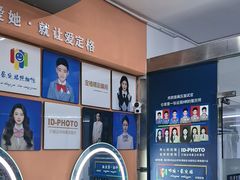 -爱定格照相馆·证件照(深圳宝安壹方城店)