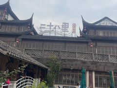 -二十八里太湖船菜(吉祥路店)