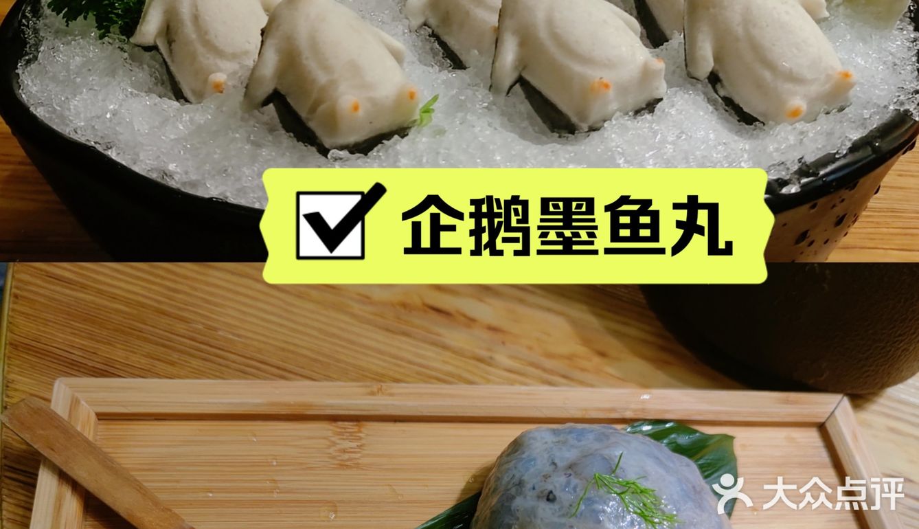 湊湊火锅点单攻略