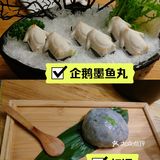 湊湊火锅点单攻略