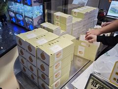 -君之狮子山·轻糖烘焙(开元Mini店)