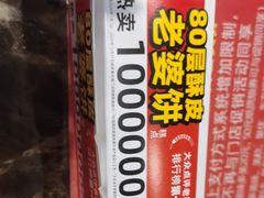 -味多美蛋糕(大红门店)