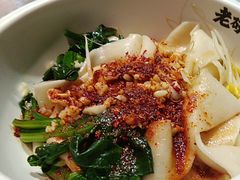 -老碗会·陕西手工面(燕南路店)