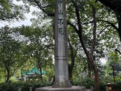-桂林独秀峰王城景区
