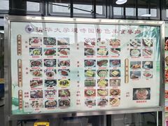 -清华大学-观畴园餐厅
