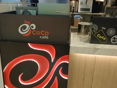 -CoCo都可(合生汇店)