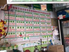 -黎雪珍凉茶(北京路店)