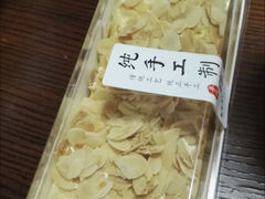 巴旦木奶油蛋糕-鲍师傅糕点(江苏路店)