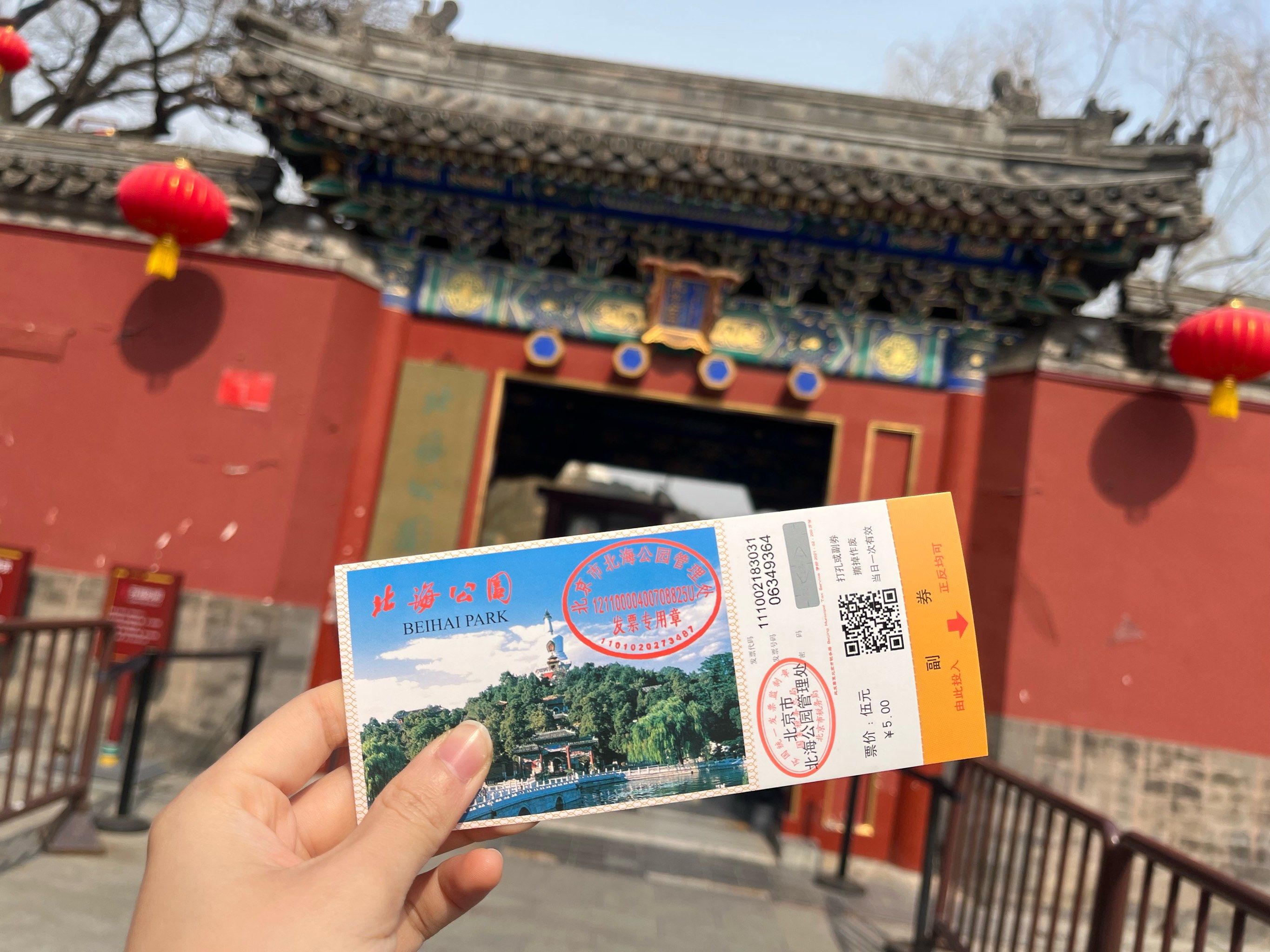 5元门票,超级值!