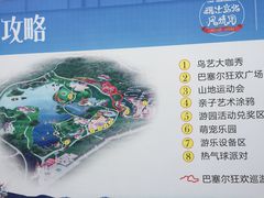-云漫湖生态度假公园