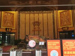 -抱璞文化展示中心