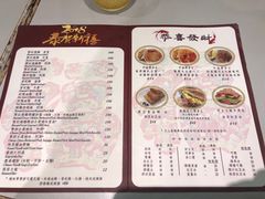 菜单-深井陈记烧鹅酒家(新填地街店)