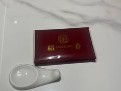 -稻香海鲜饭店(第一国际店)