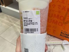 -奈雪的茶(kkone店)