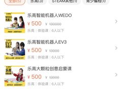 -童程童美·信息学竞赛·乐高机器人编程(龙华校区)