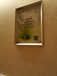 -仙娜健康管理中心