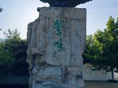 -北京鹫峰国家森林公园