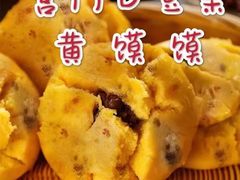 -宫门口馒头铺(创始人总店)