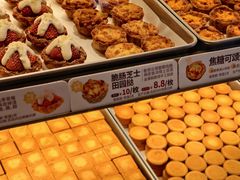 -陕拾叁-西安糕点(大雁塔店)