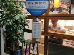 门面-猫的天空之城概念书店(杭州南宋御街店)